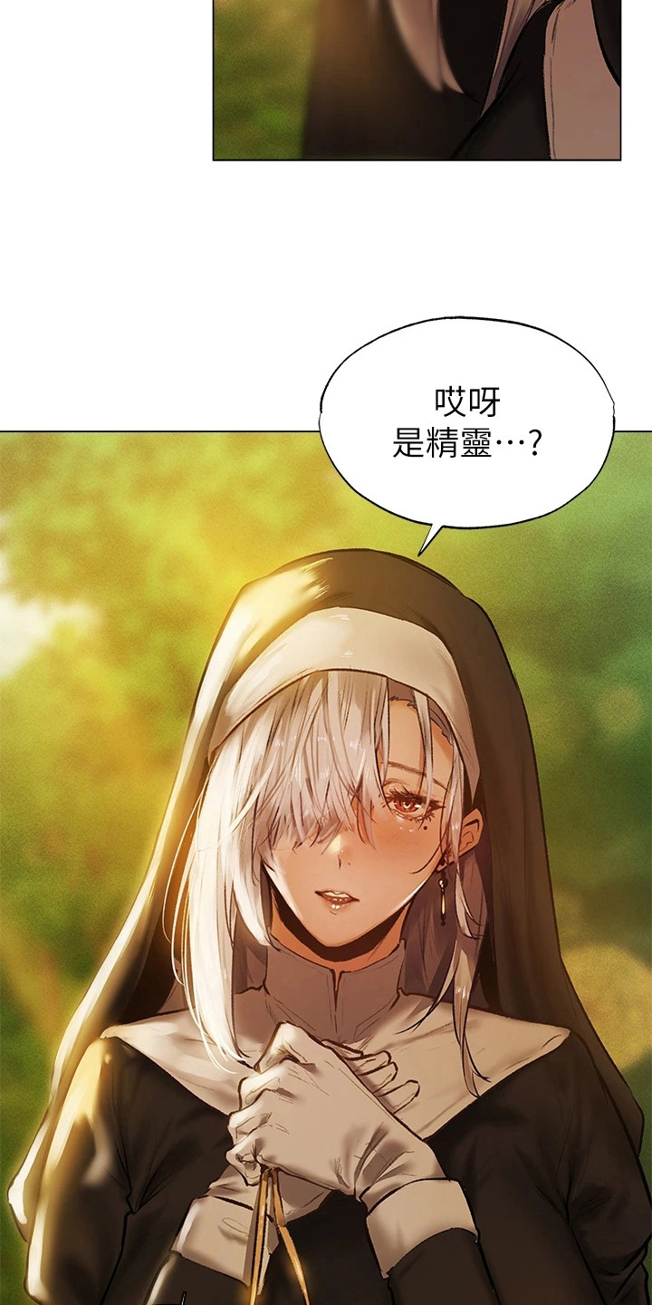 第3话15