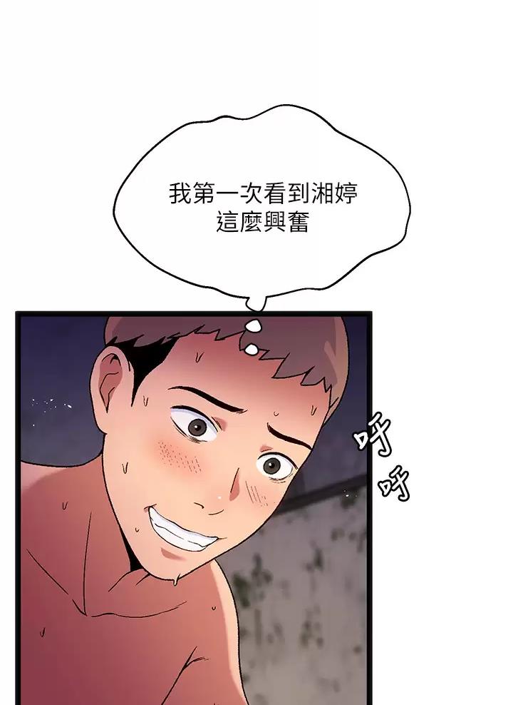 第17话25