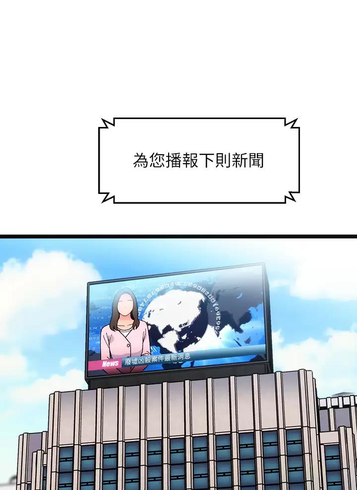 第21话1