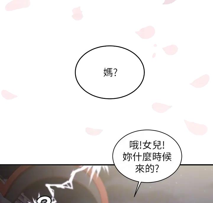 第5话22