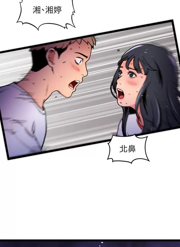 第17话20