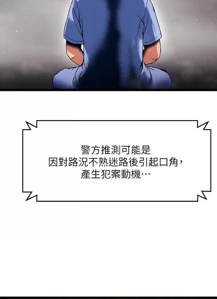 第21话29