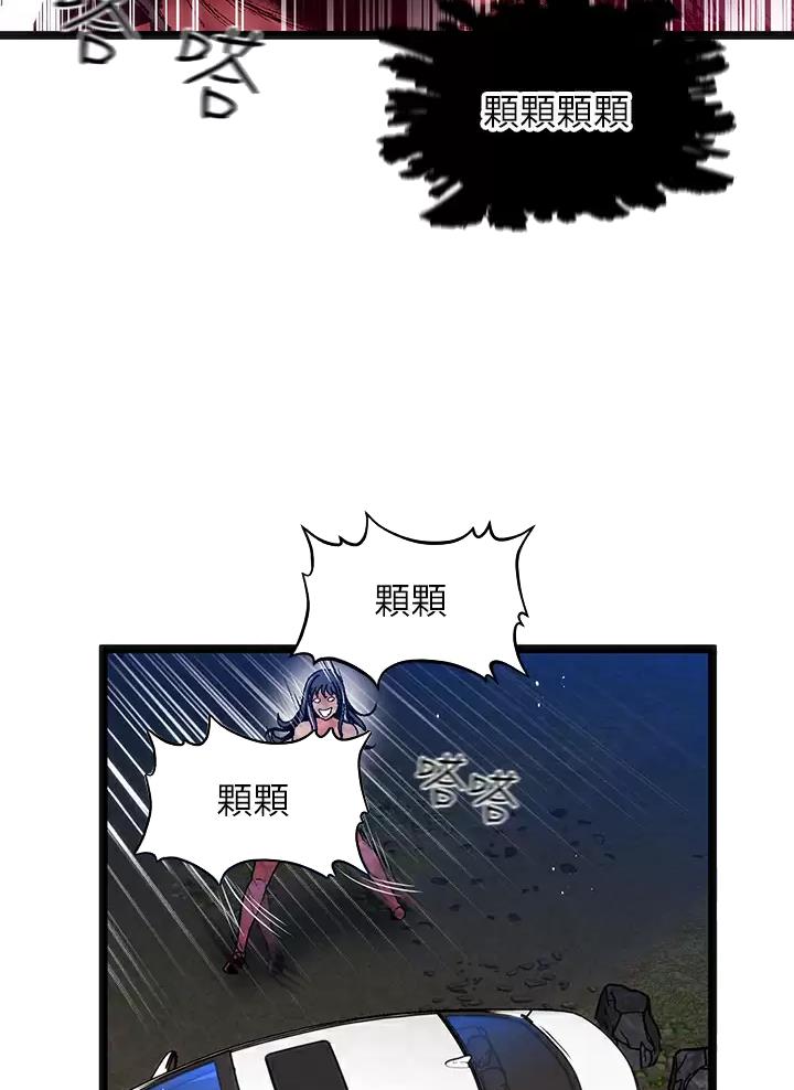 第20话14