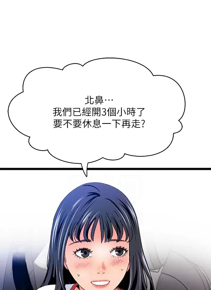 第13话24