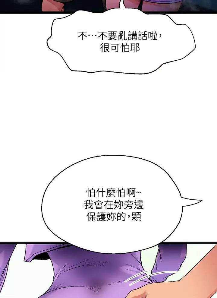 第15话27