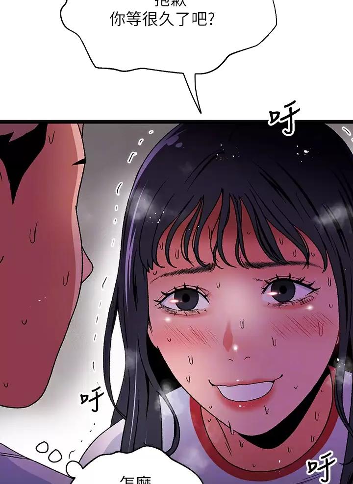 第17话13