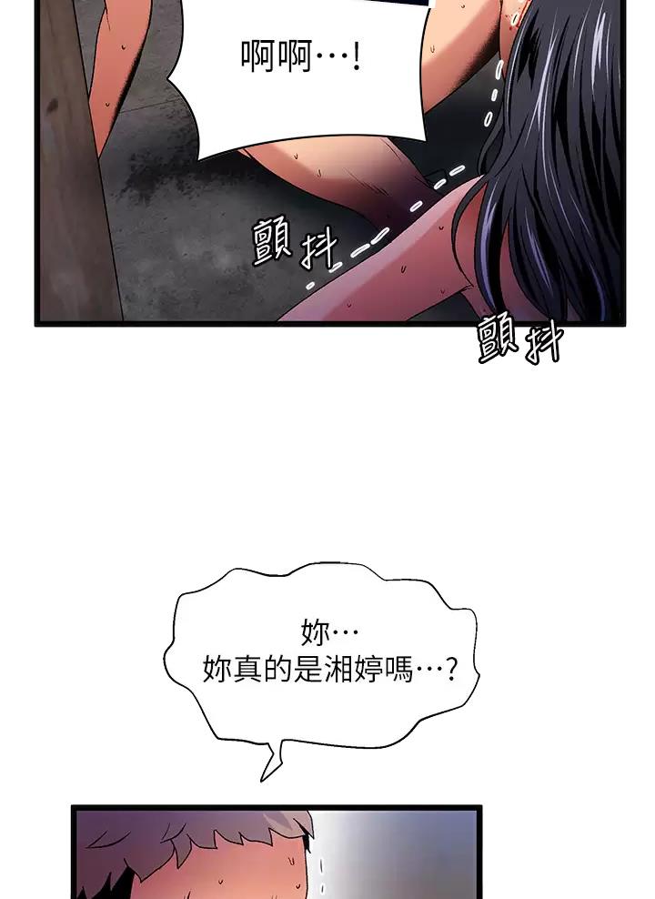 第20话1