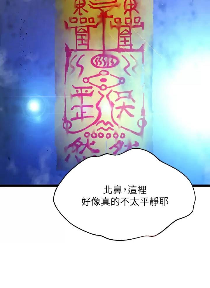 第15话31