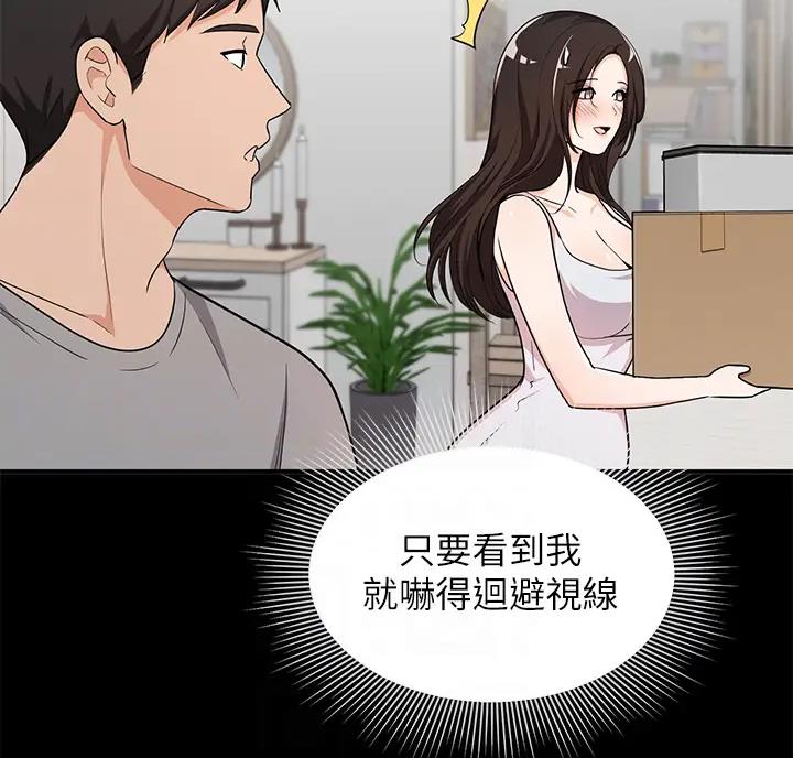 第7话17