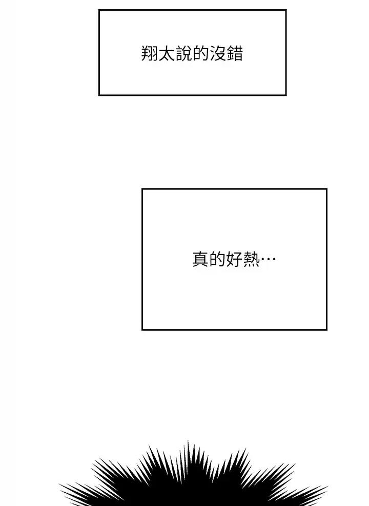 第16话32