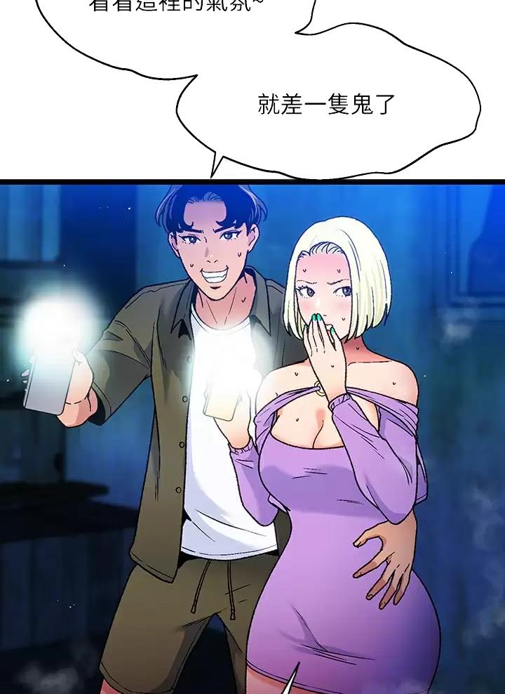 第15话26