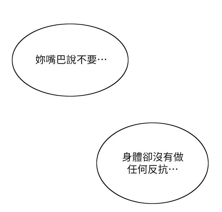 第8话10
