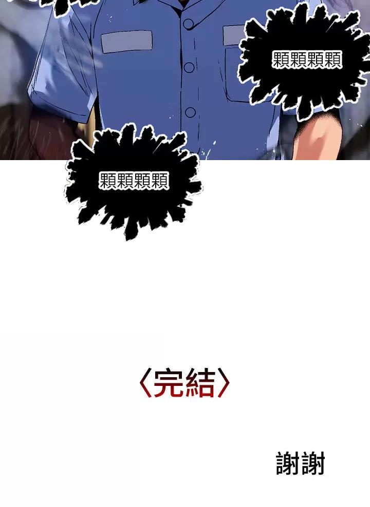 第21话32