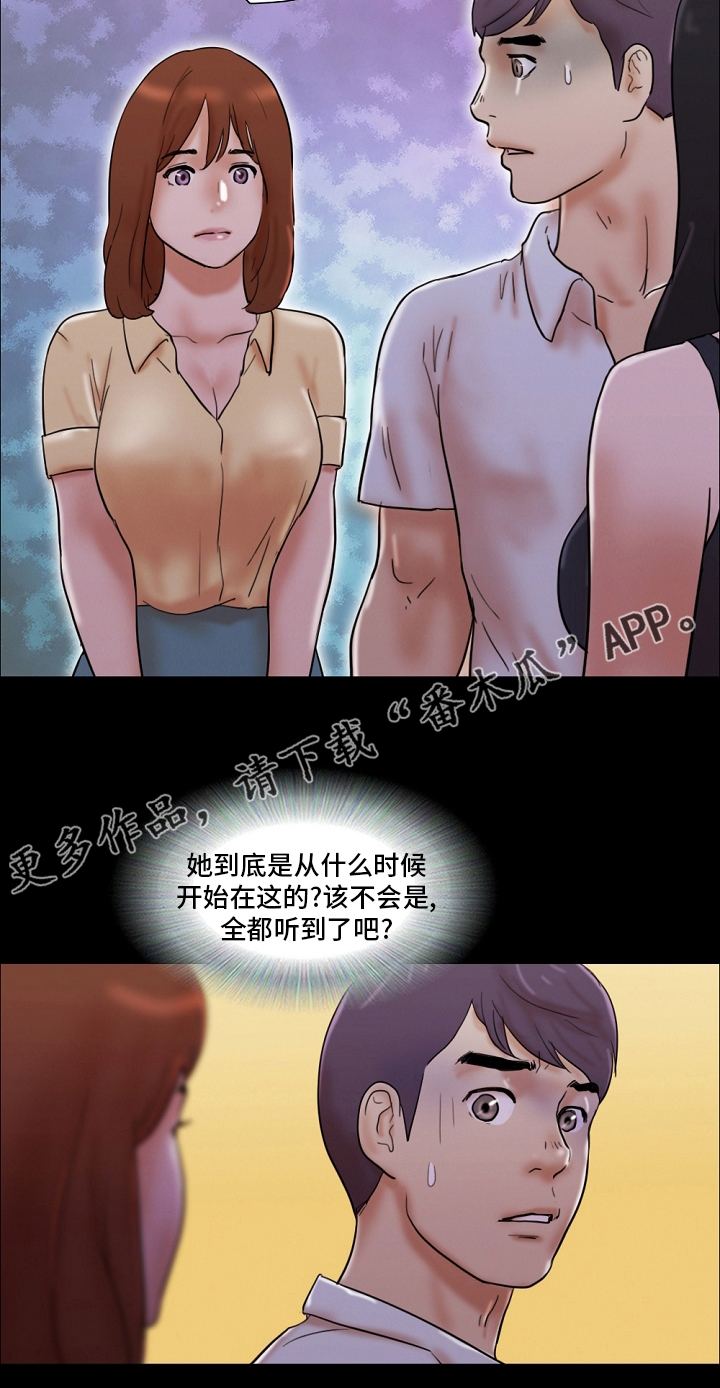 第50章：说谎11