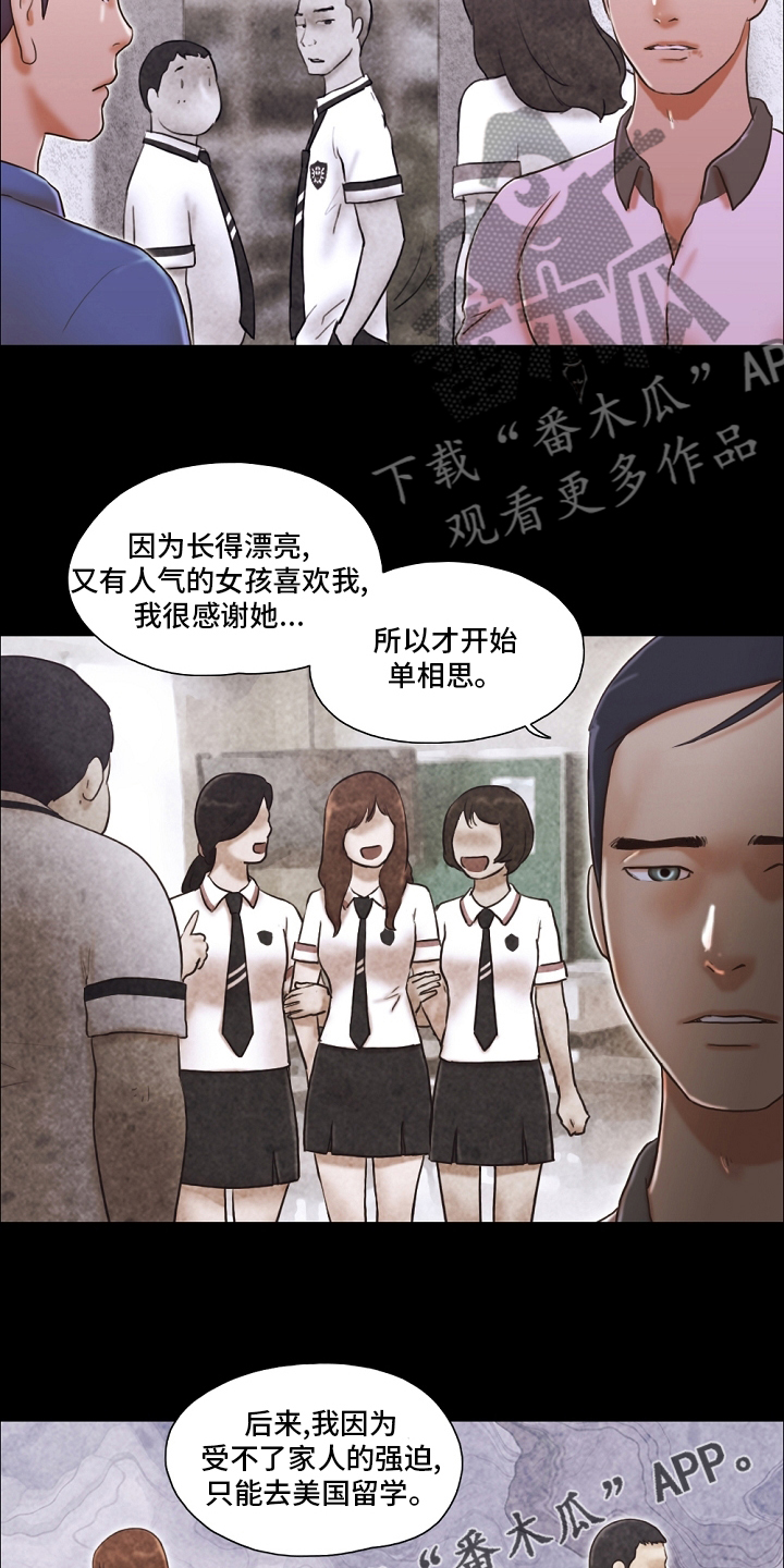 第63章：堕落14