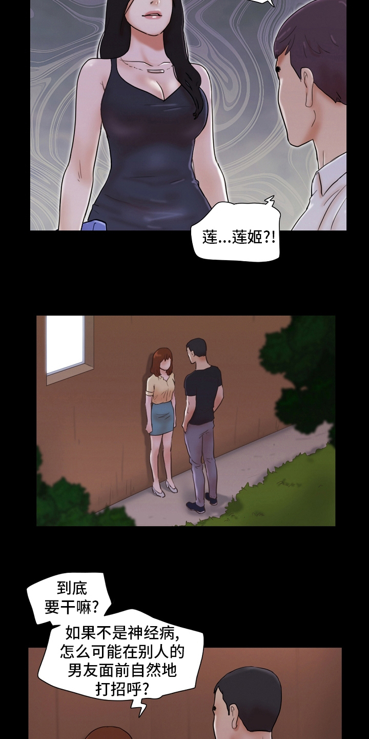 第49章：我很想你11