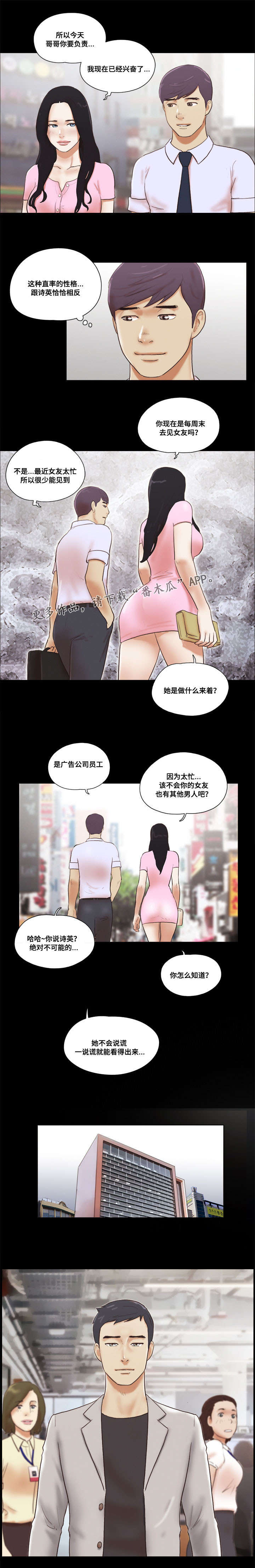 第21章：新玩法1