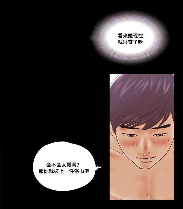 第22章：外卖0