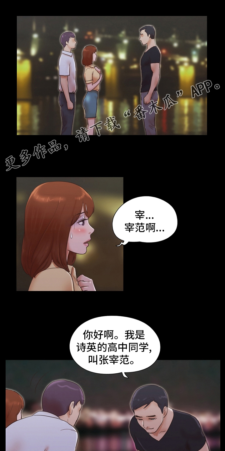 第49章：我很想你0