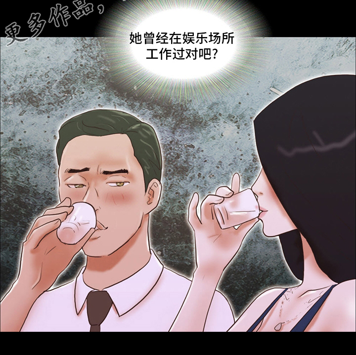 第70章：全都疯了14