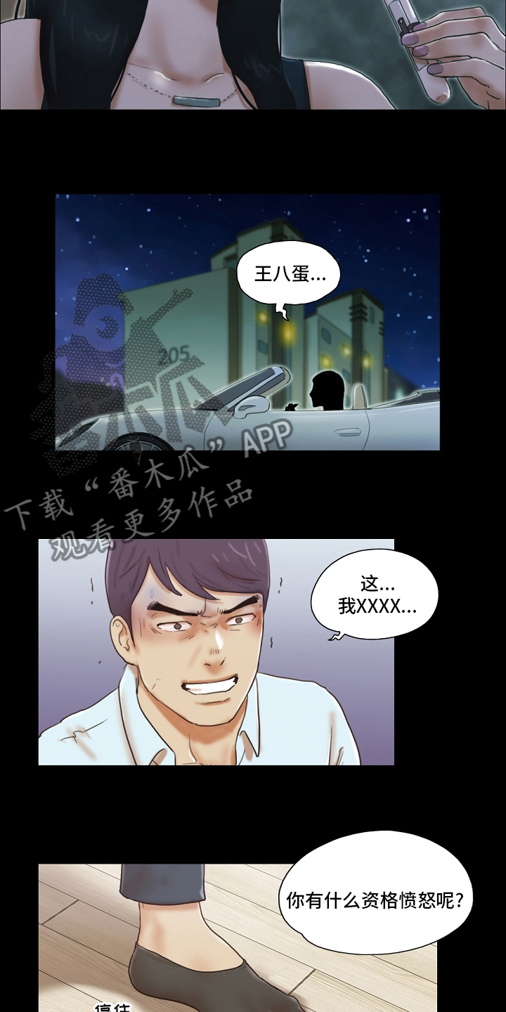 第55章：报复1