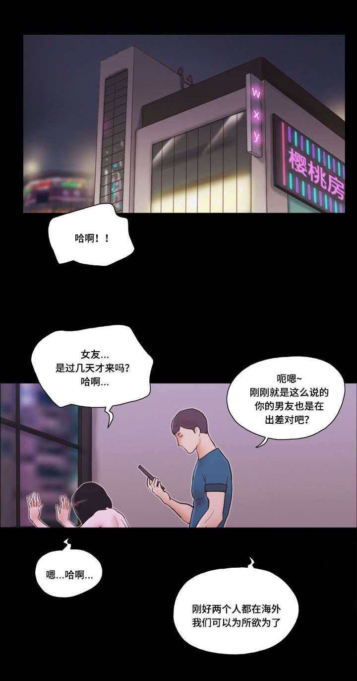 第30章：引诱0