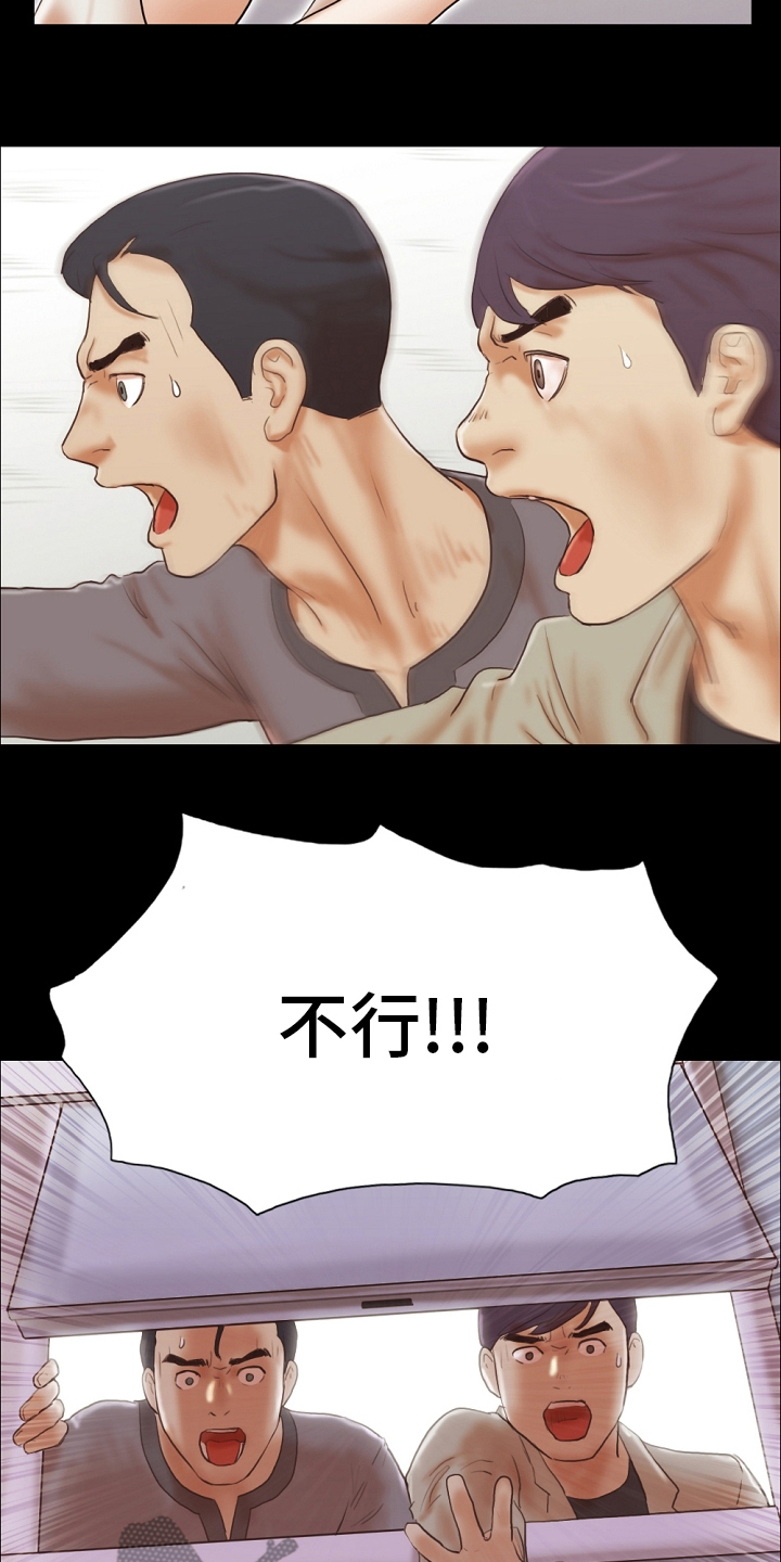 第74章：危险1