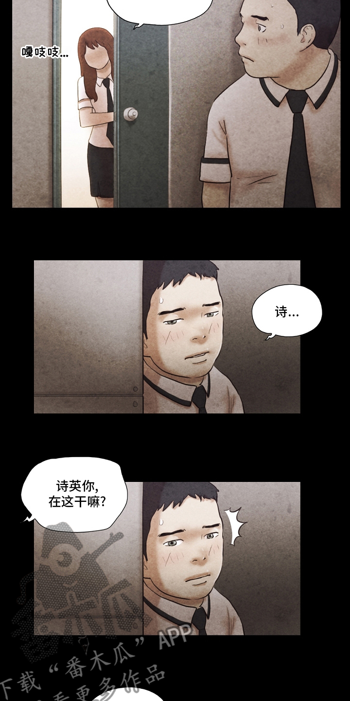 第64章：表白信1