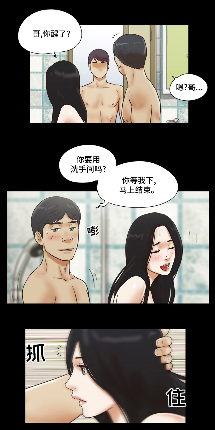 第42章：结束了6