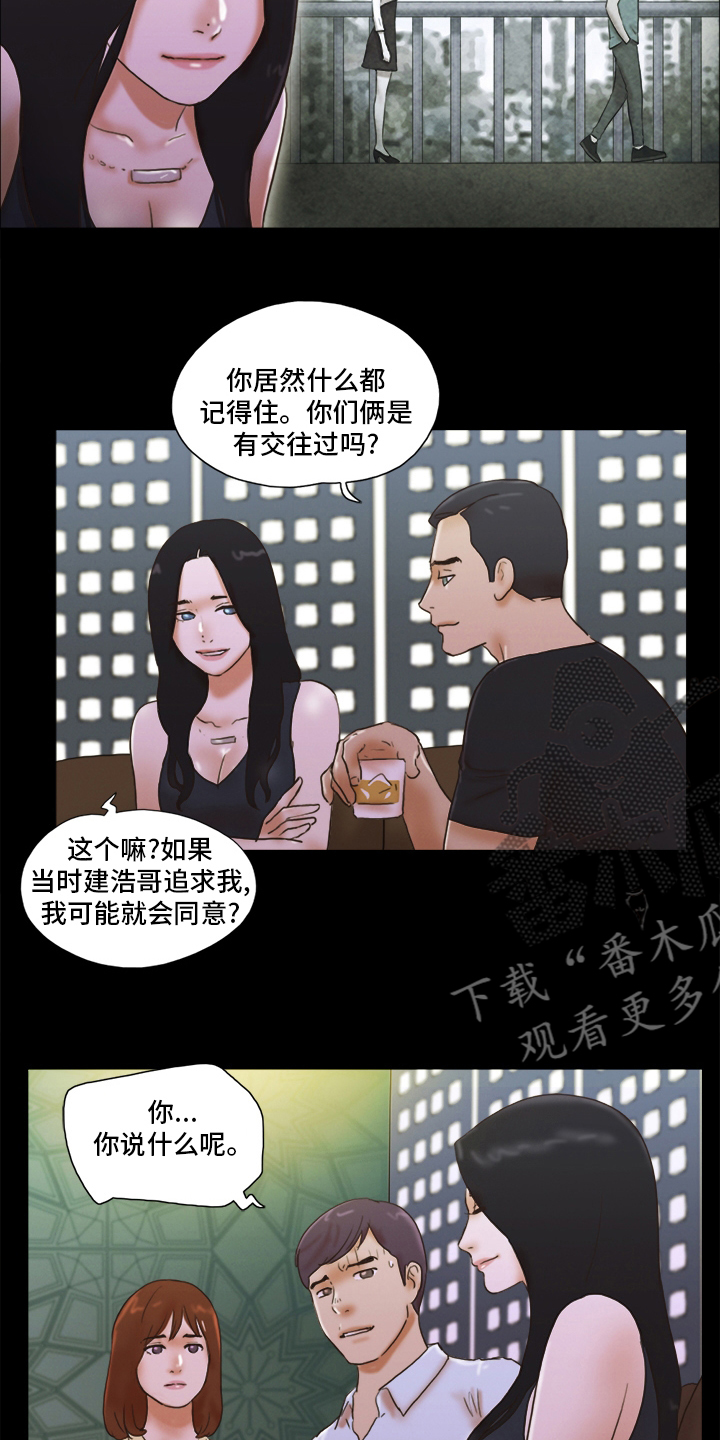 第51章：单独见面10