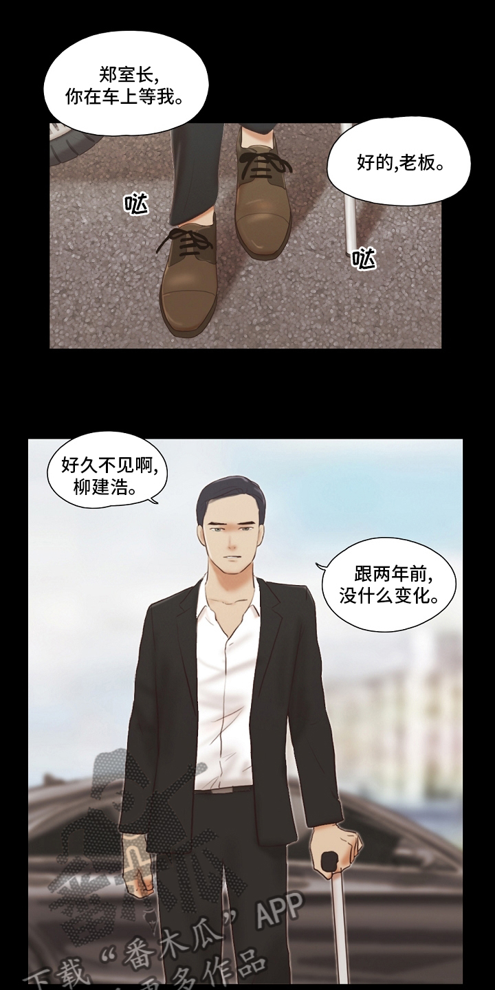 第75章：重新开始4