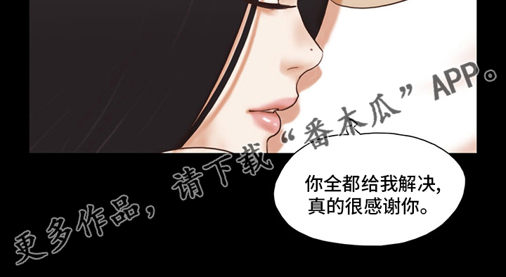 第67章：终于来了12