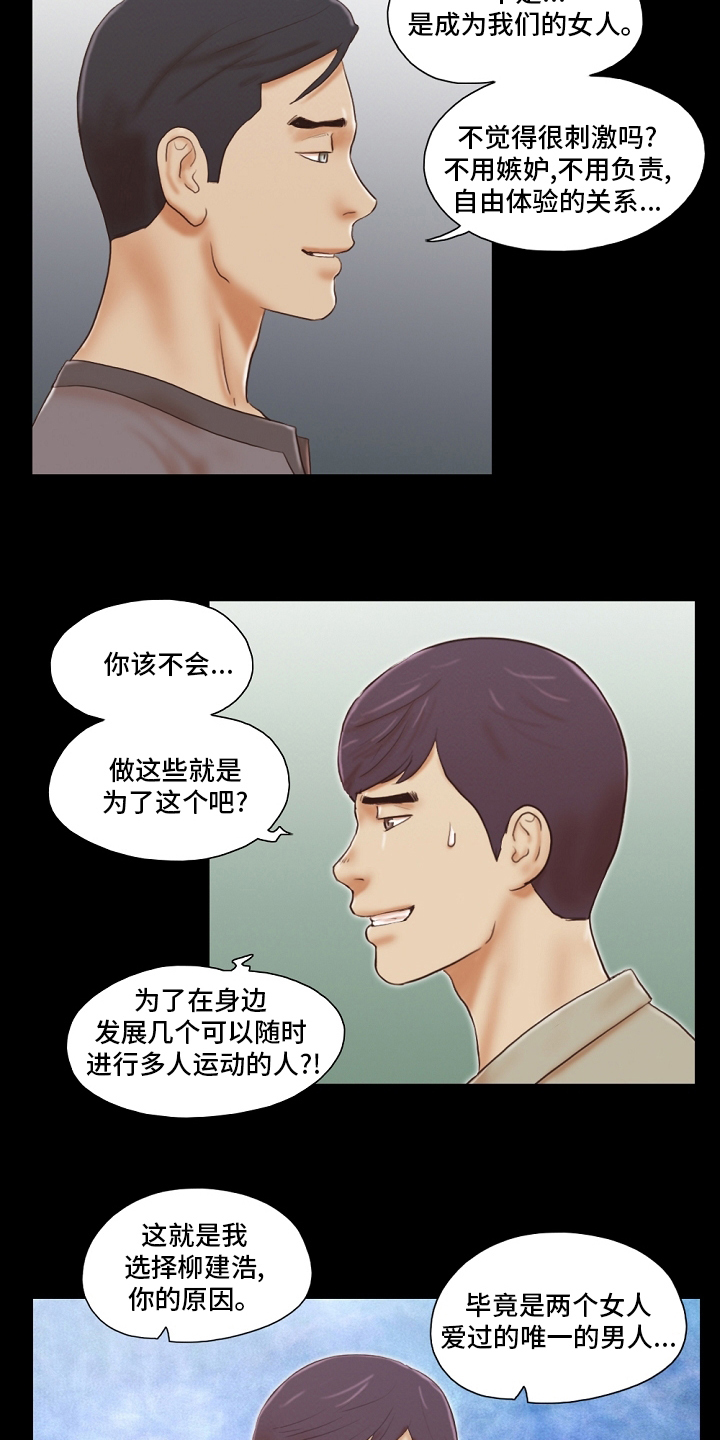 第73章：记住9