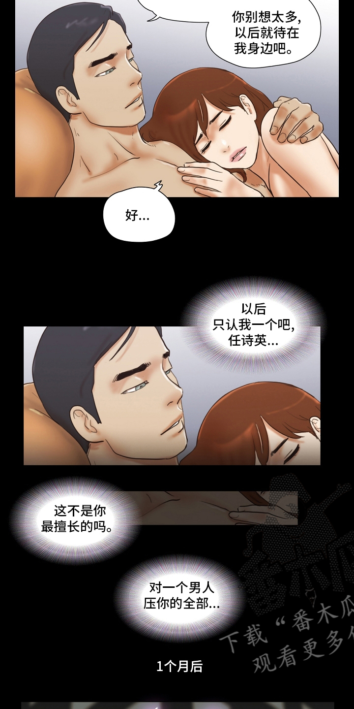 第56章：樱桃4