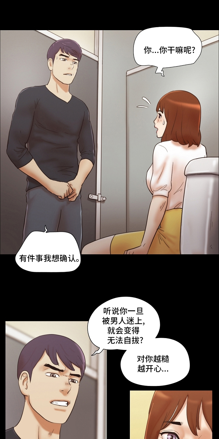 第66章：真正的模样5