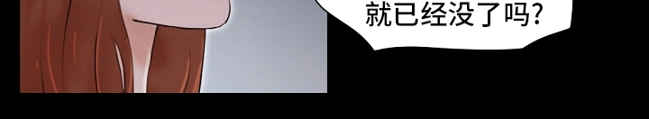 第49章：我很想你13