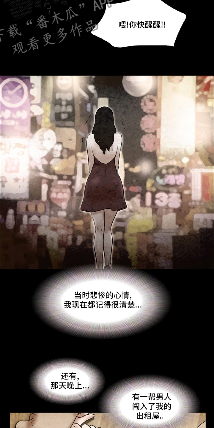 第68章：最后阶段9