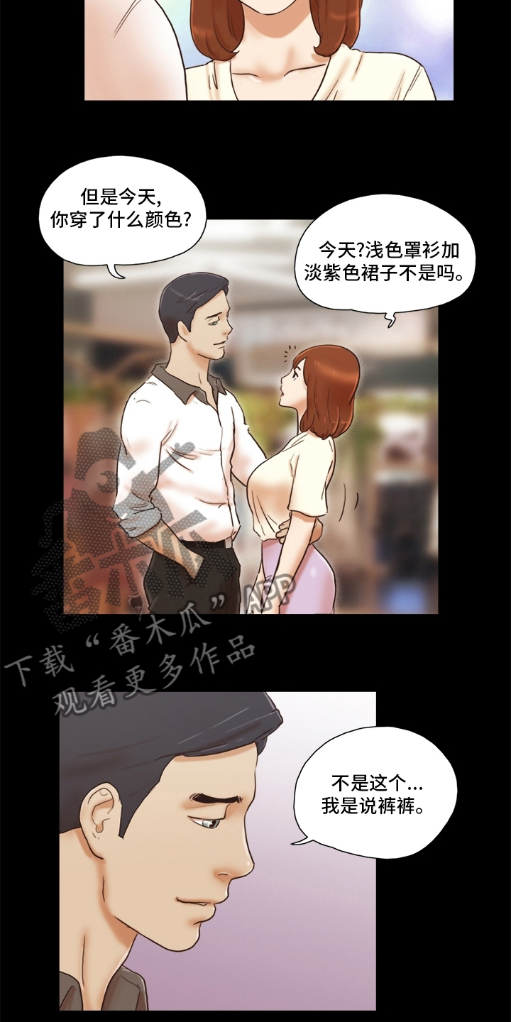 第57章：颜色9