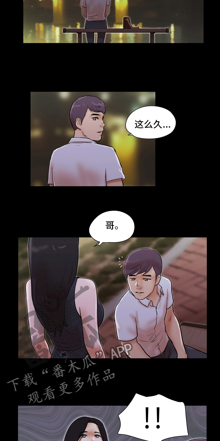 第49章：我很想你10