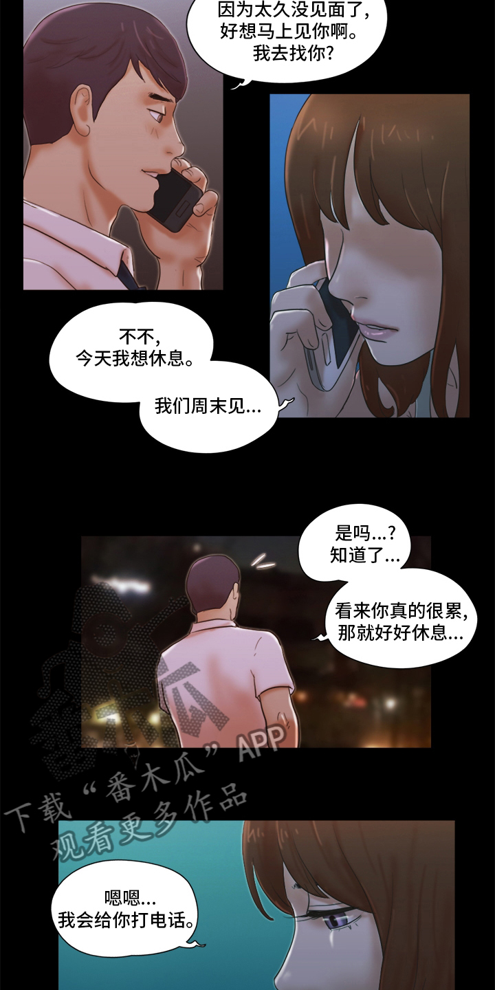 第46章：忘了吧5