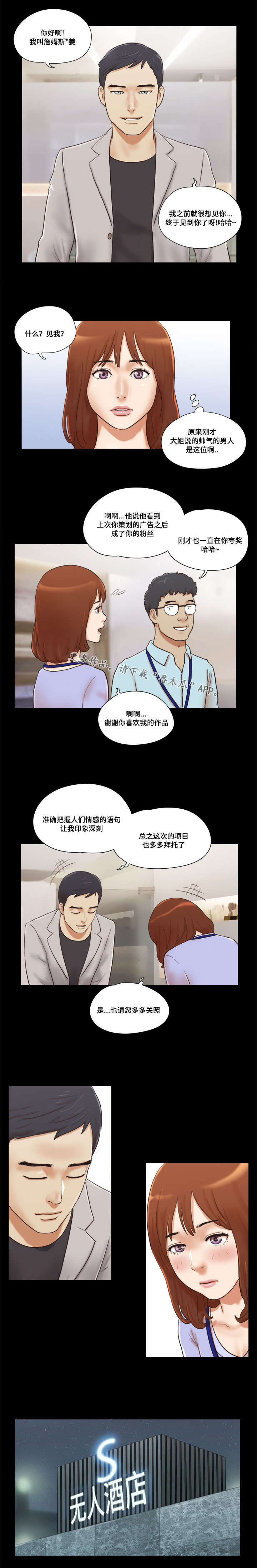 第21章：新玩法3