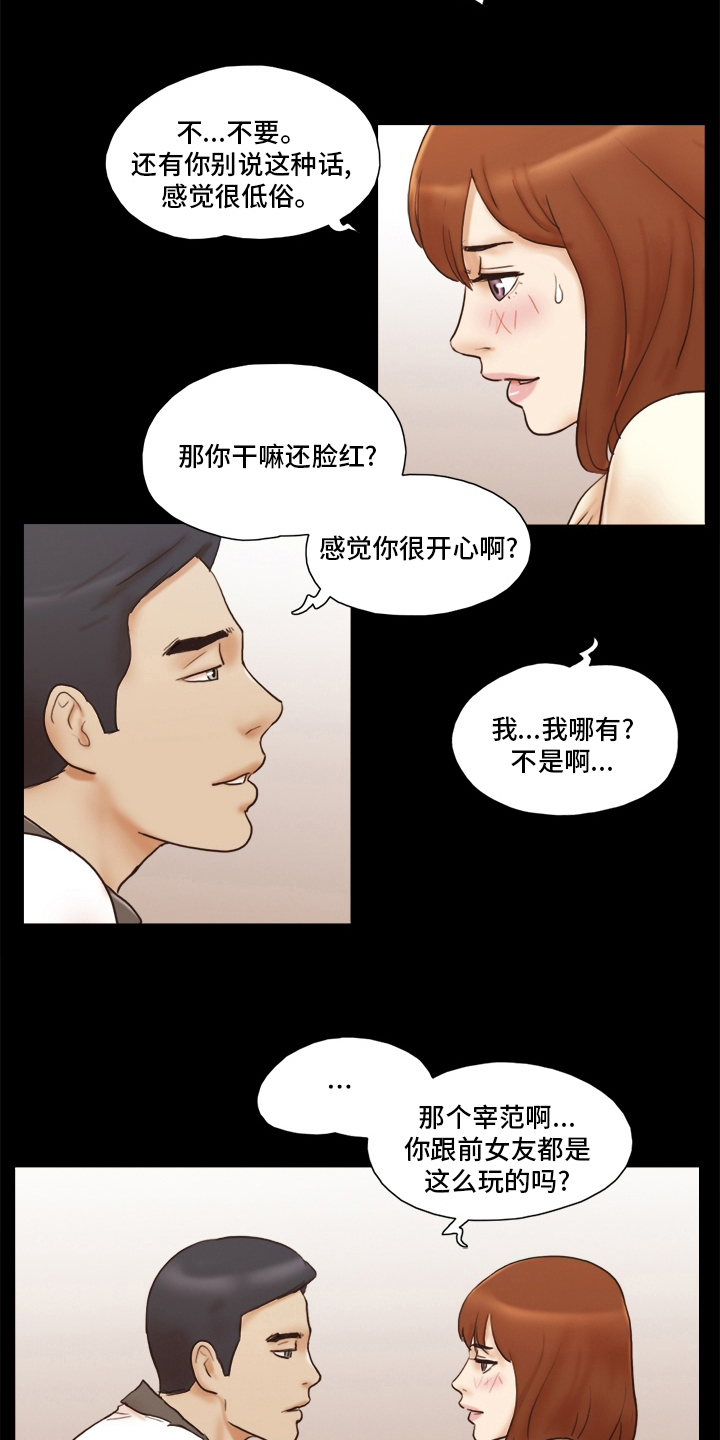 第58章：高利贷2