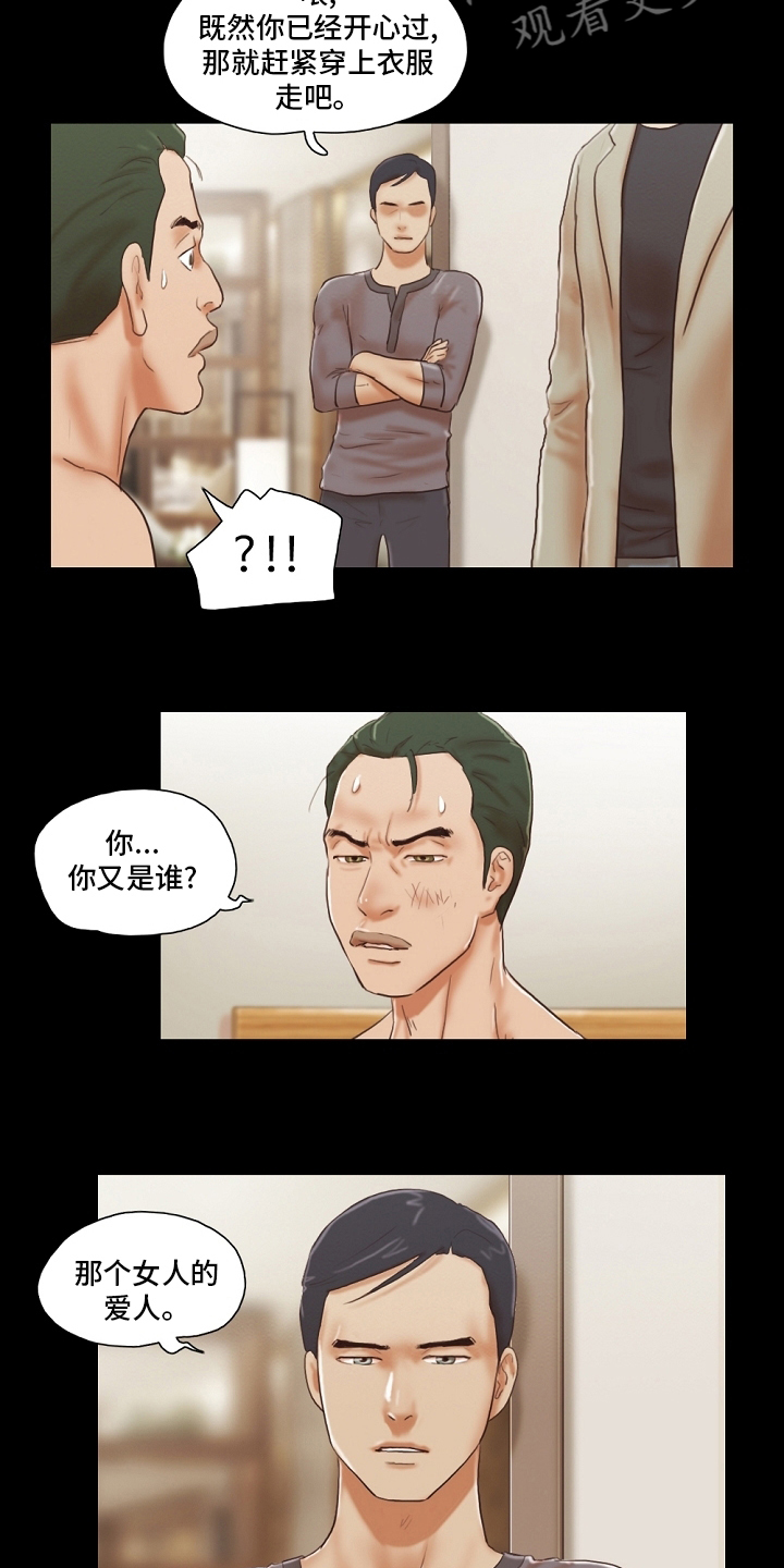第73章：记住2