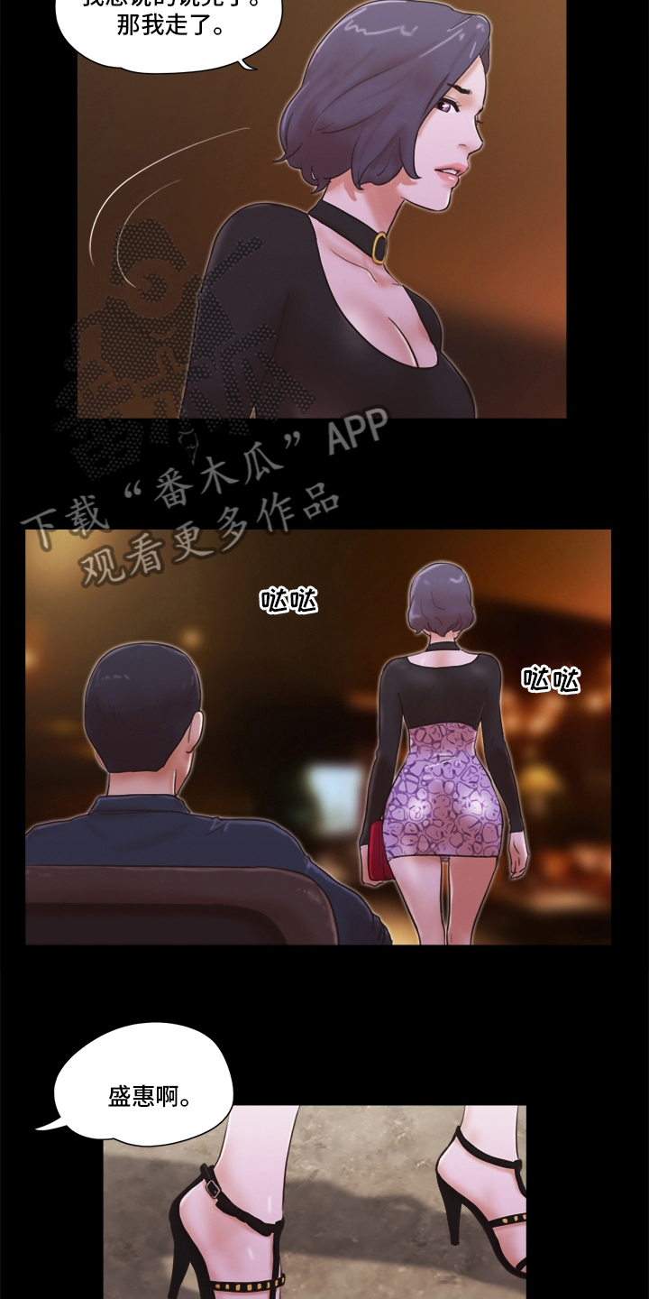 第47章：良心不安6