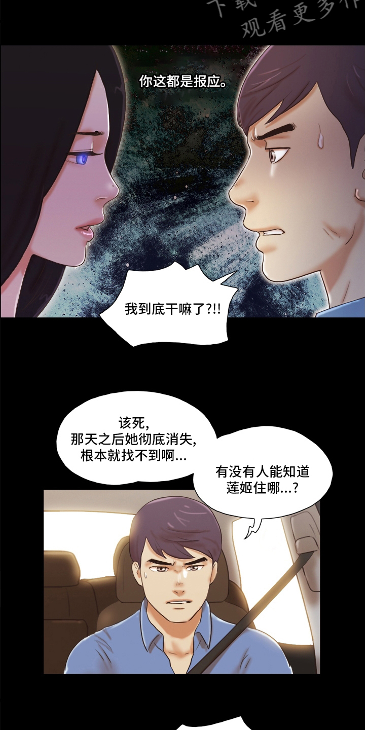 第59章：清楚5