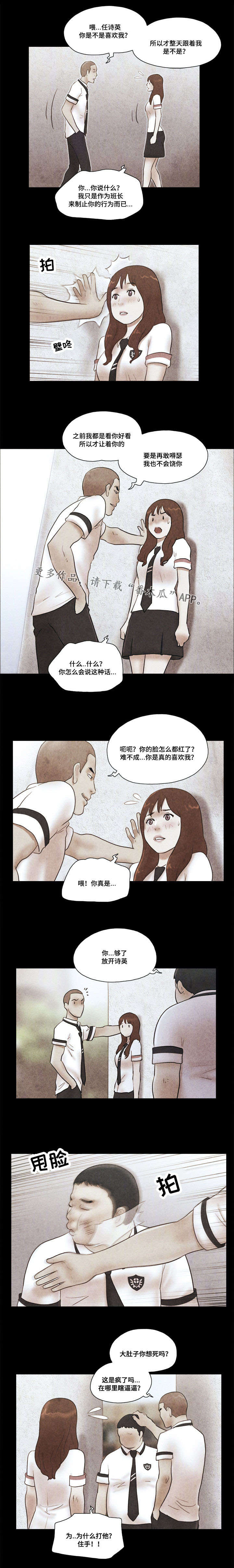 第27章：般配1