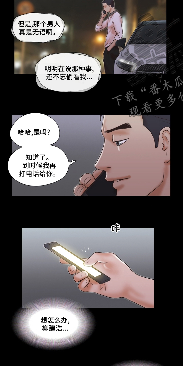 第62章：机会9