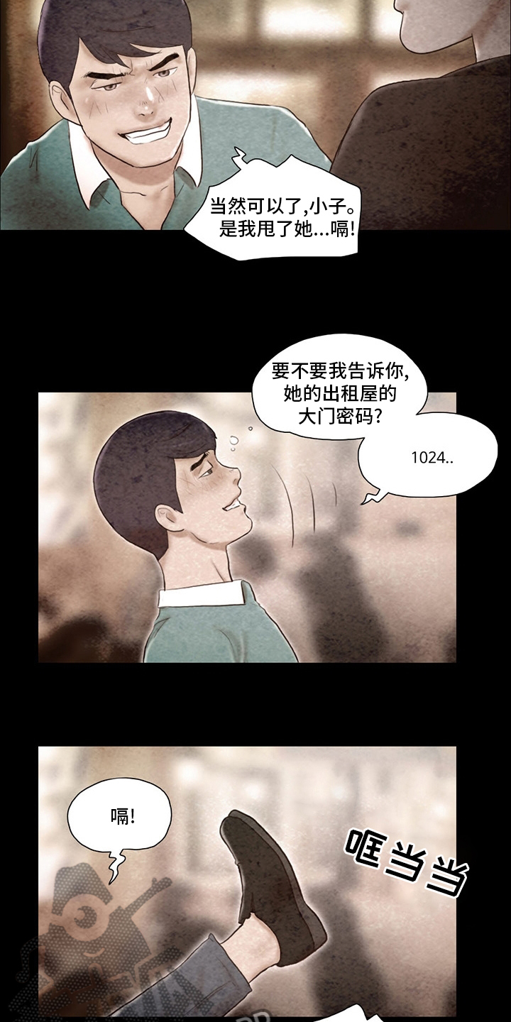 第68章：最后阶段8