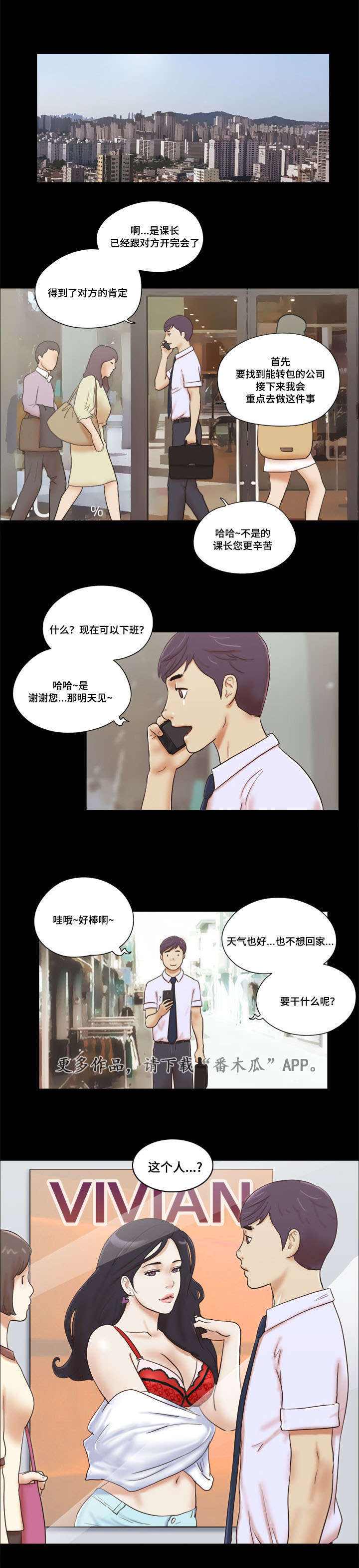 第19章：刺激6