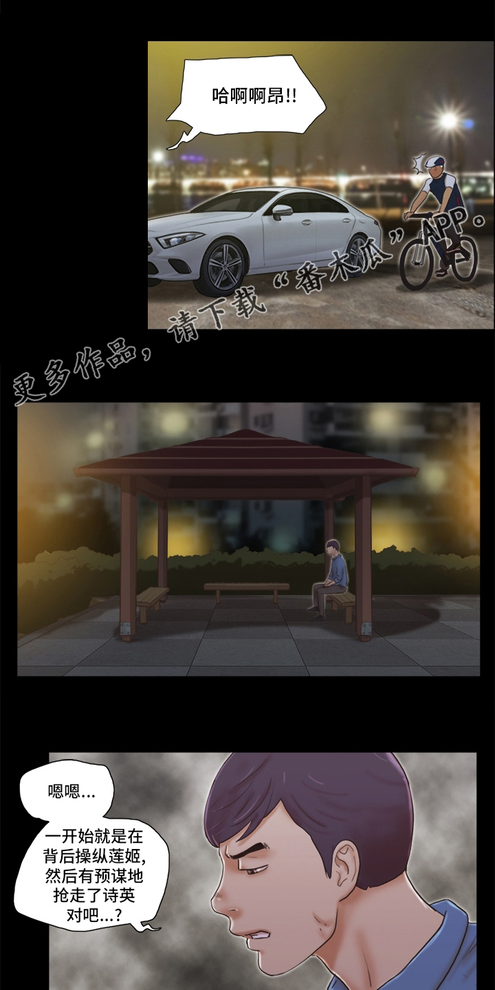第62章：机会0